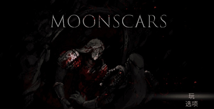 [ACT/中文/像素风]月痕-Moonscars v1.4.007 官方中文硬盘版[百度] [1G]』-IS