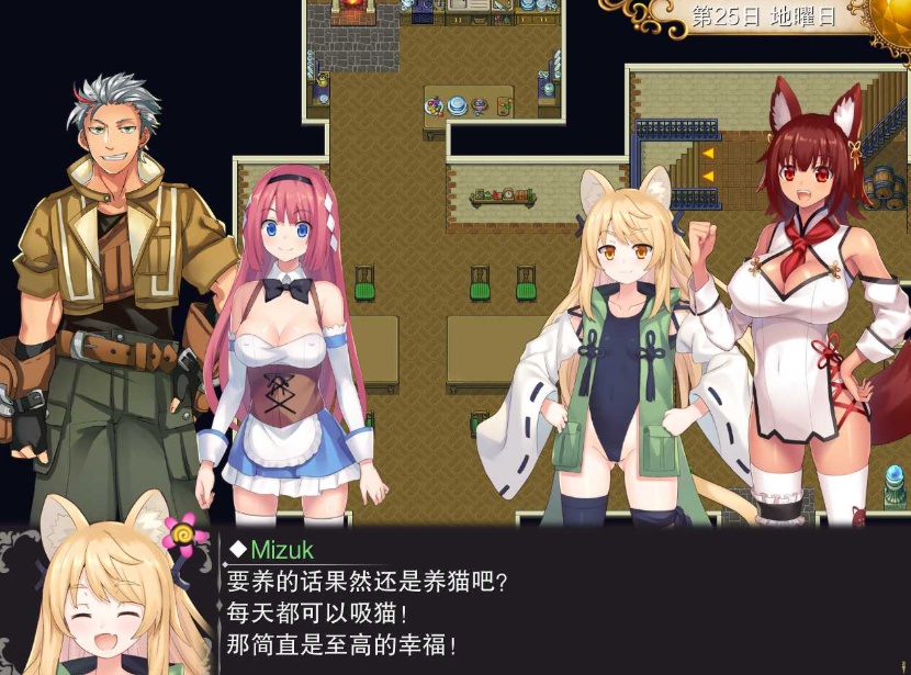 【经营RPG中文探索】温泉勇者Ver2.04官方中文步兵版+全CG包【1G】【补档】-IS