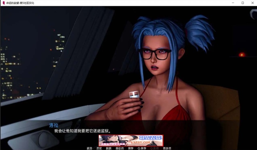 【亚洲风SLG/汉化/动态】命运的欲望 Ep.2 v2 Final 汉化版【PC+安卓/3.8G/完结】-IS