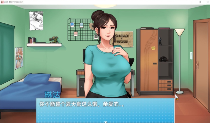 【欧美RPG汉化动态】家务Ver0.7.0【+PC】汉化版[僵尸生活作者]【更新1G】【补档】-IS