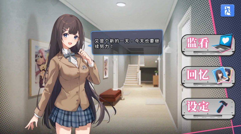 【爆款SLG中文全动态】姦控の器Bui.10599002官中步兵作弊版+全存档【更新CV1.2G】【补档】-IS