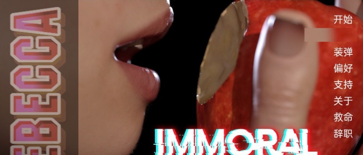 [欧美SLG/汉化]不道德的故事 V1.4.2 Ep. 04 汉化版[老马拉小车][PC+安卓][4G/百度]』-IS