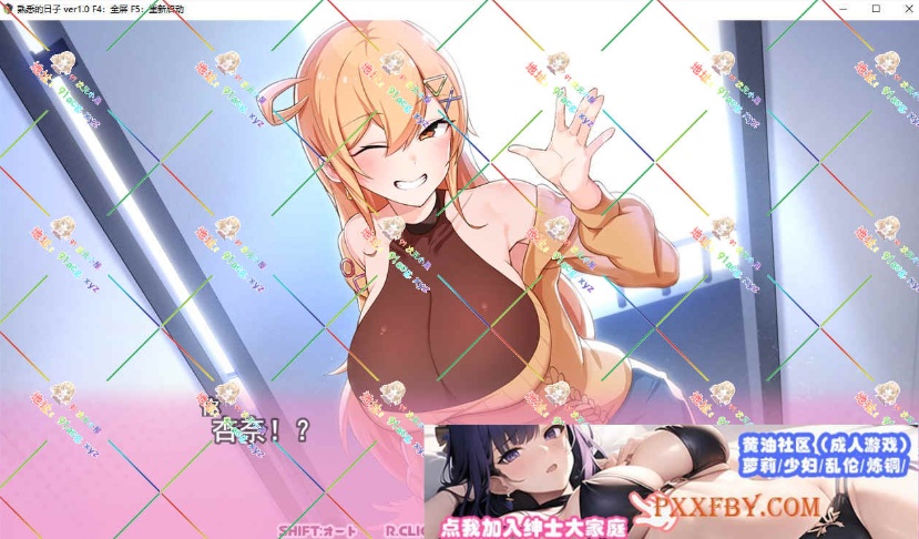 [SLG] [同居互动SLG/汉化/CV]小时候熟悉的日子～和杏奈一起生活的14天 云汉化版+全CG存档[新作][FM/1.4G/夸克]-IS