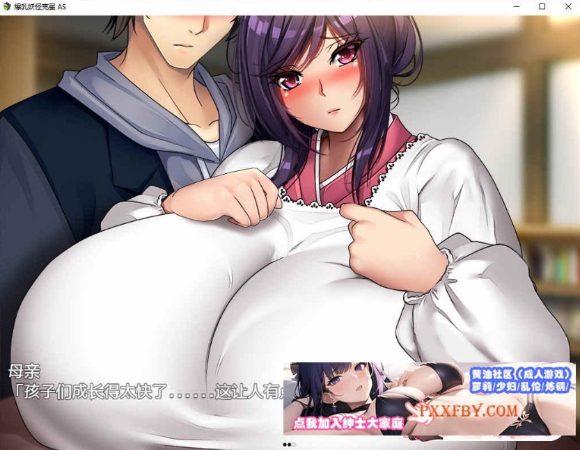 [RPG/汉化/动态CG]爆如退散！妖怪克星 后篇 官方AI中文版[新汉化/超级摇晃/CV][1G/百度]』-IS