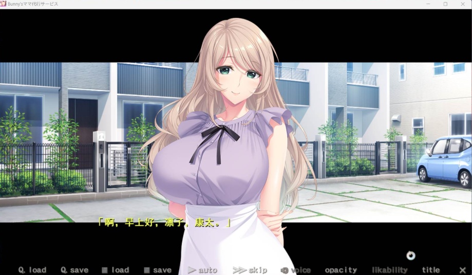 【超拔作SLG汉化全CV】[竹子社]Bunny’s妈妈代理公司汉化版+全CG存档【新作1.4G】-IS