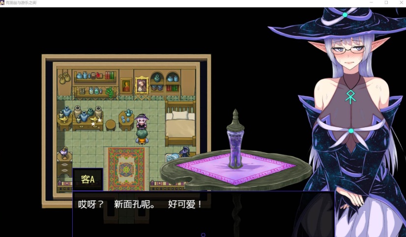 【超火爆RPG汉化】克丽丝与游乐之街Ver1.04【joi+PC】精翻汉化版+全CG作弊【新汉化1G】【补档】-IS