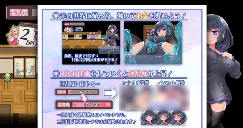 [RPG/汉化/动态CG]异世界旅馆：H的侍奉工作开始了 AI精翻汉化版[新作/全CV][1G/百度]』-IS