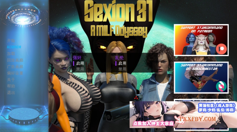 [欧美] [欧美SLG/汉化/动态]3001：熟女奥德赛第一季+第二季V0.13 汉化版[PC+安卓][FM/3G/夸克]-IS