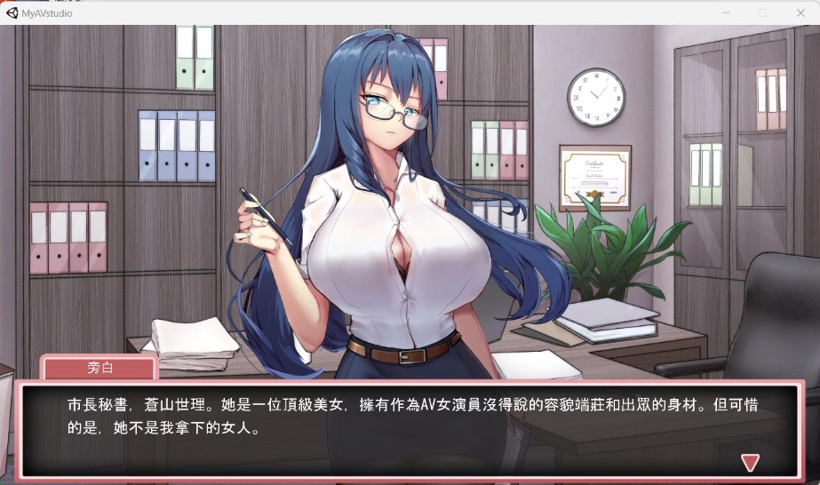 【经营互动SLG中文全动态CV】我的艾薇摄影工作室V1.7官方中文版【新作1G】-IS