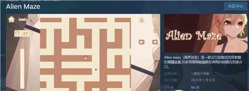 [互动SLG/中文/动态]异界迷宫 官方中文步兵版[新作][380M/百度]』-IS