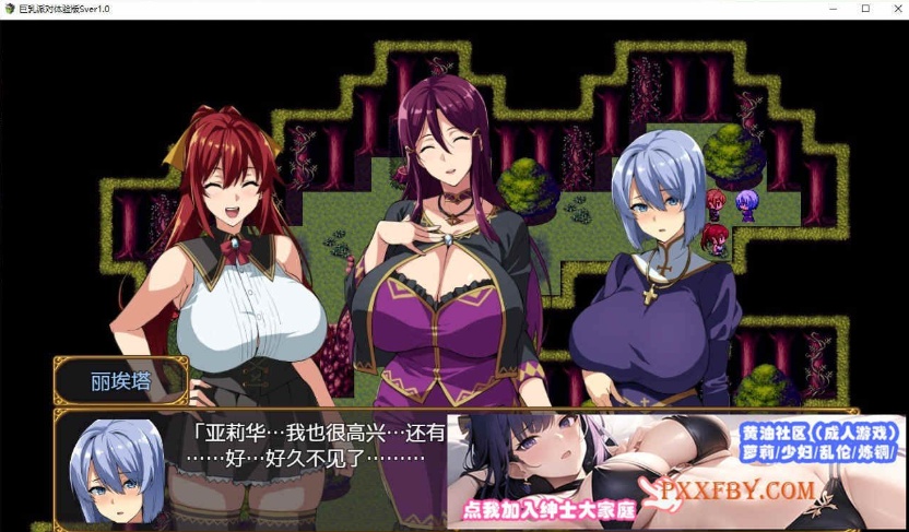 [RPG/汉化/动态][武田弘光]爆汝人妻的NTR银乱派对！支援者版V1.12 AI汉化版+自带全回想[新汉化][1.8G/百度]』-IS