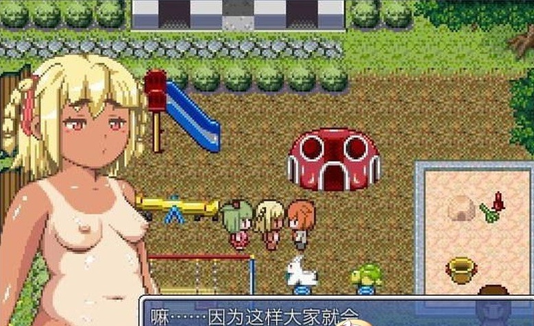 [RPG/汉化/全动态]裸体露出的国王游戏！完整汉化版[PC+安卓][百度][800M]』-IS