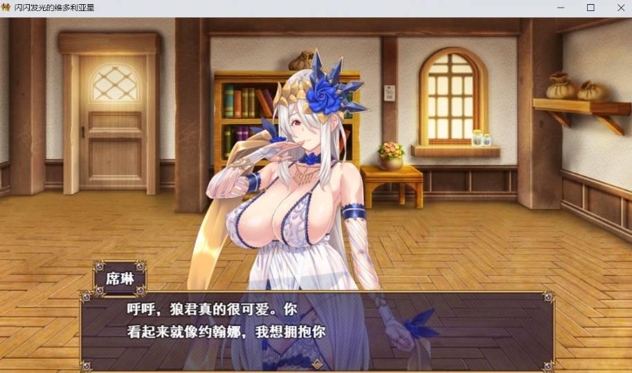 【大型战斗RPG汉化】煌星之胜者云汉化正式版【新作豪华全CV1.5G】-IS