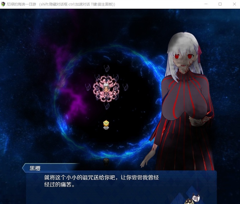 【中文RPG超级NTR动态】尼禄的海滨一日游V0.4【+PC】官方中文重置版【更新2.2G】【补档】-IS