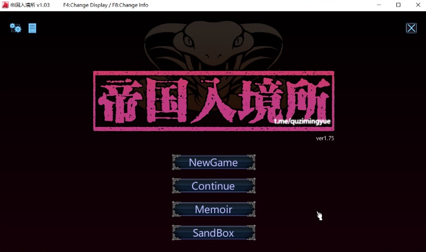 【爆款SLG中文全动态】帝国入境所Ver1.03官方中文步兵作弊版【新作130M】【补档】-IS