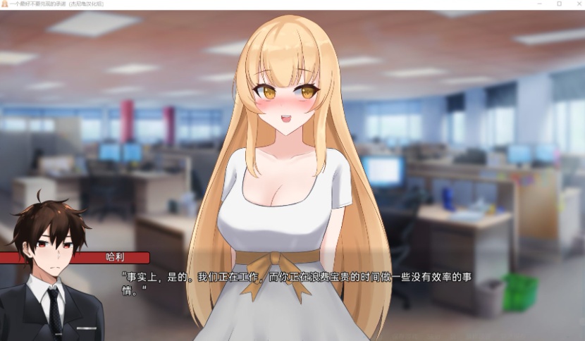 【日系SLG汉化NTR】一个最好不要兑现的承诺APromiseBestLeftUnkept0.3.5【+PC】汉化版【新作1G】【补档】-IS