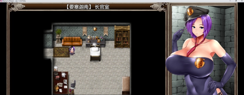 [爆款RPG/汉化/动态]卡琳·监狱长 Ver1.11F 官中步兵版+服务员+怀运MOD[新版/2G]/年费会员专享』-IS