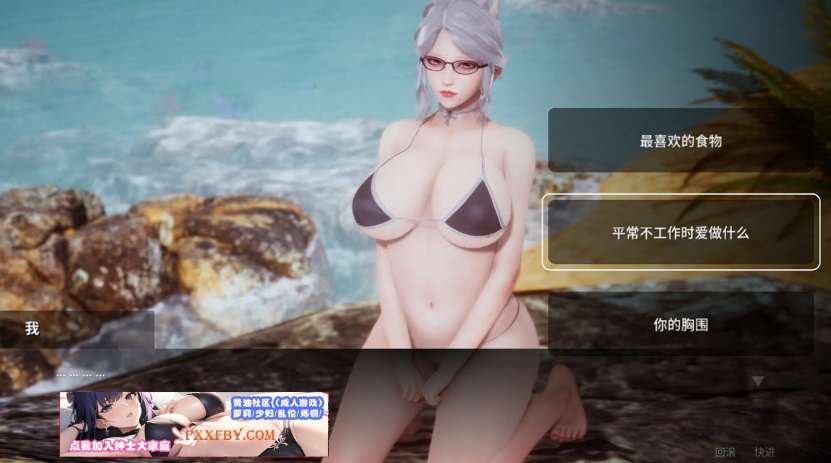 【国风SLG/中文/动态】凤凰外传 Ch.1 官方中文版【PC+安卓/340M/新作】-IS