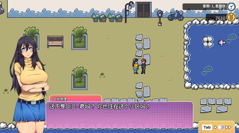 【模拟生活RPG中文】漫长而艰难的夏天官方中文步兵版【新作500M】【补档】-IS