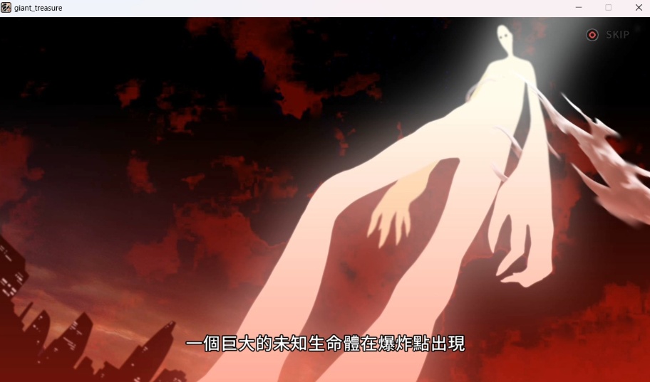 【大型ARPG中文全动态】巨人的秘宝Ver1.8官方中文版★H版进击巨人【新作8.5G】-IS