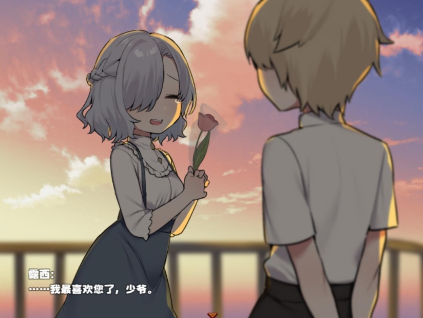 【佳作RPG中文】调皮主人俏女仆Ver1.35【安卓+PC】官方中文步兵版★追加沙利雅线【大更新800M】-IS