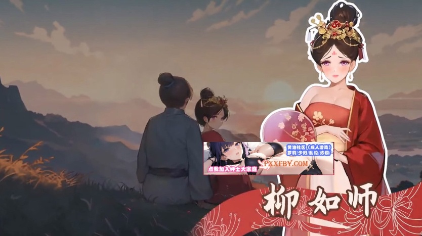 【互动SLG+RPG/中文/全动态】古代风流传 Steam官方中文版【950M/新作】-IS