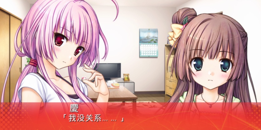 【adv/破解版】大图书馆的牧羊人【安卓/254m】-IS