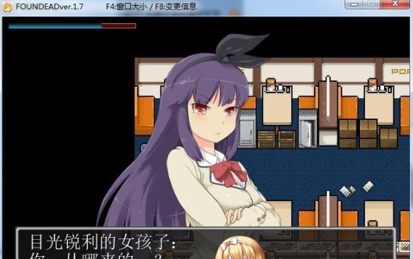 [硬核RPG/汉化] 末日丧尸生存之路-FOUND DEAD V1.7 PC+安卓模拟汉化版+全CG档+攻略 [百度][300M]』-IS