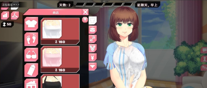 [互动SLG/中文/动态] 她的新回忆-无尽模拟器 BDSM V1.0.998 PC+V1.0.996安卓官方中文版[百度] [1.5G]』-IS