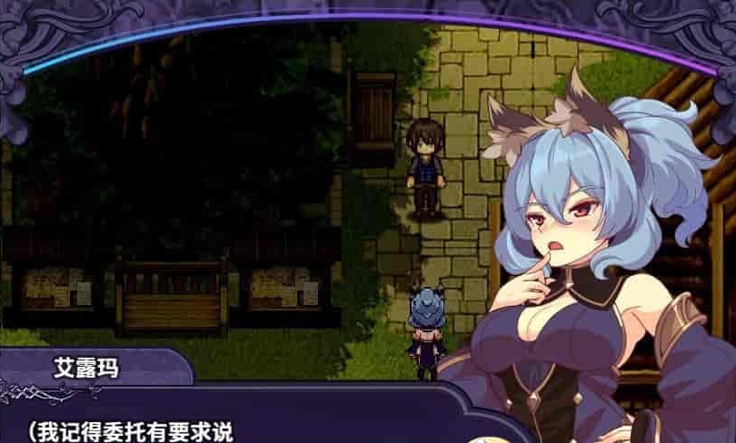 [精品RPG/中文/CV]艾露玛和被诅咒的记忆碎片V1.03 官方中文版+全CG存档[新作/战斗エロ][770M/百度]』