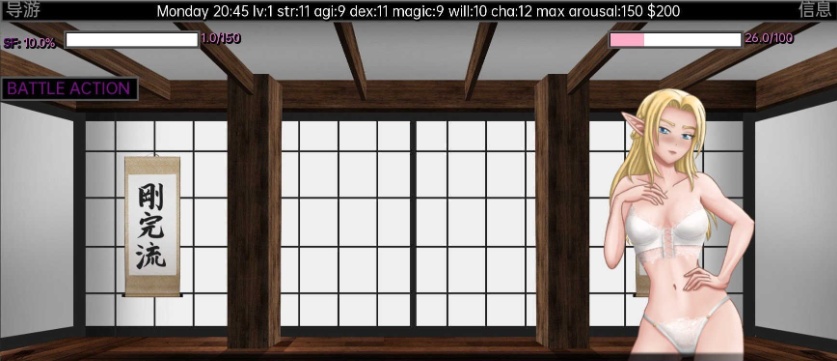 [沙盒SLG/汉化/2D]欲望之界的性斗V0.3.2a 汉化版[PC+安卓][300M/百度]』-IS