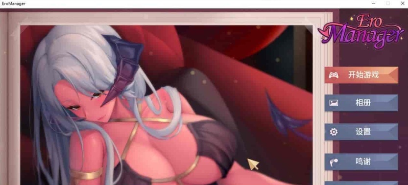 [互动SLG/中文/动态]恶魔女上司 Ero Manager STEAM官方中文作弊步兵版[百度][4.8G]』-IS