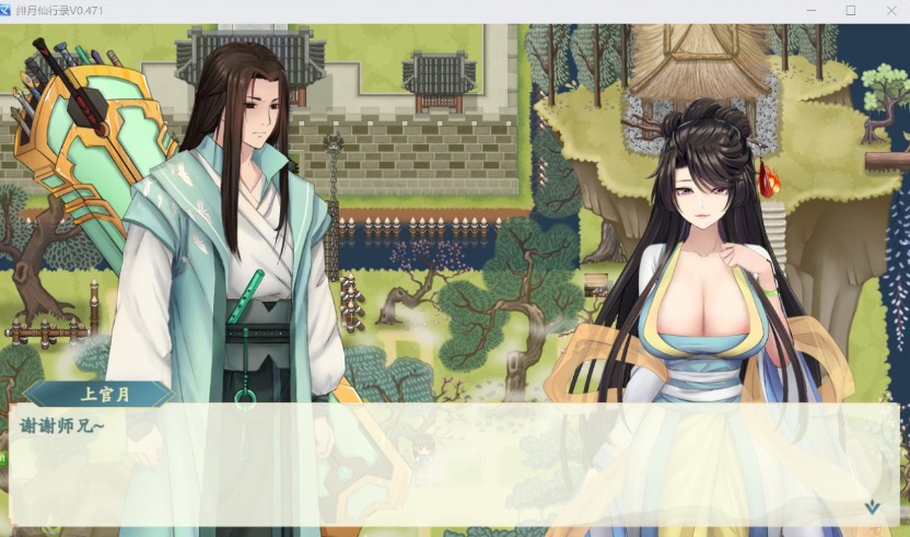 【国人RPG中文CV】绯月仙行录V0.475官方中文VIP步兵传真版【4月更新3.9G】-IS