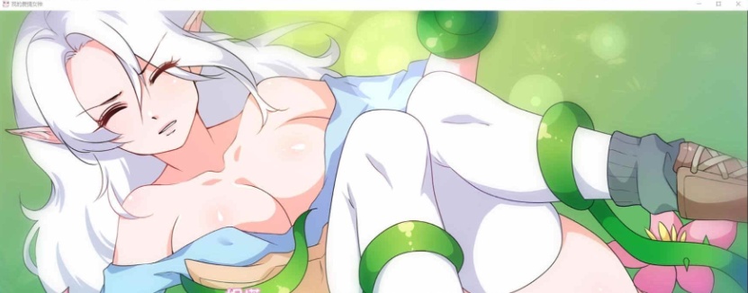 [欧美SLG/汉化]我的情爱女神 完结汉化版[百度][PC+安卓/300M/完结]』-IS