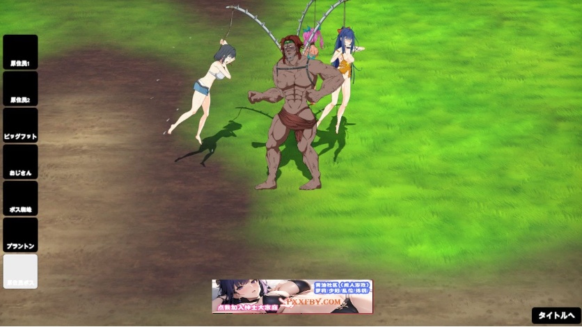 【高自由沙盒/ACT+SLG/全动态】生存游戏 サバイバルゲーム Ver230926 步兵魔改版【1.1G/更新】-IS