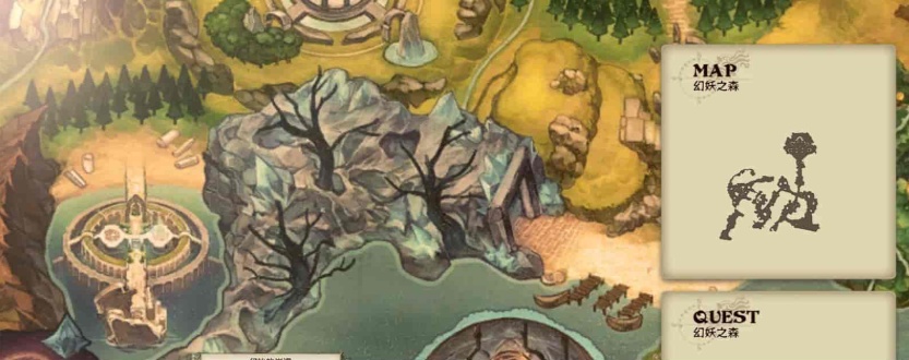 [RPG] [BD]萊莎的鍊金工房 ～常闇女王與秘密藏身處～含1.08補丁+全DLC/年费专享』-IS