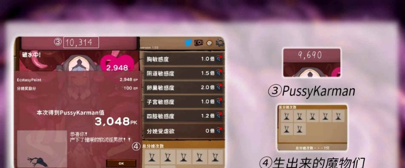 [爆款SLG/互动教育/中文/动态]苗床点点乐 Ver1.03 DL官方中文正式版[新作][700M/百度]』-IS