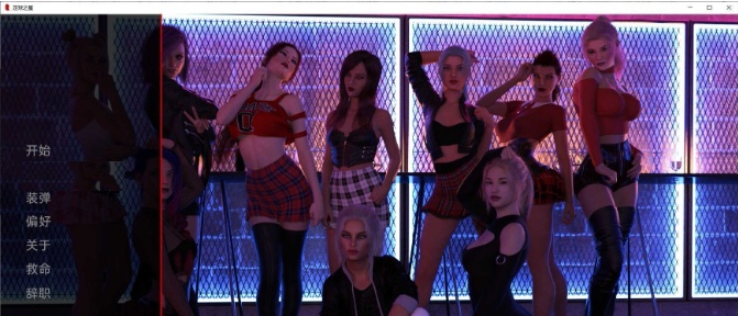 [欧美SLG/汉化]足球之星V1 汉化版[PC+安卓][2.3G/百度]』-IS