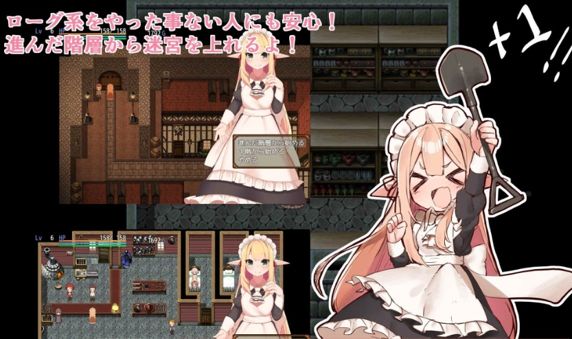 [RPG][つきみたけ]アリアと迷宮の秘密[百度][920M]』-IS