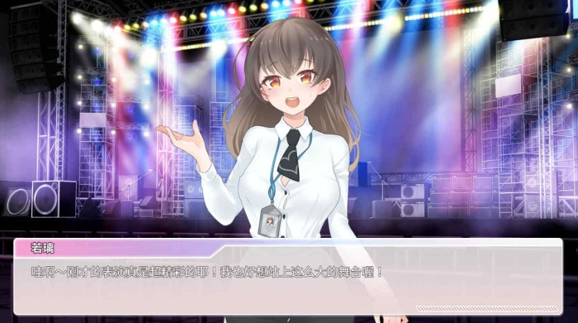 【养成互动SLG中文动态】恋与经纪人【+PC】官方中文步兵版【新作中文语音1.2G】【补档】-IS