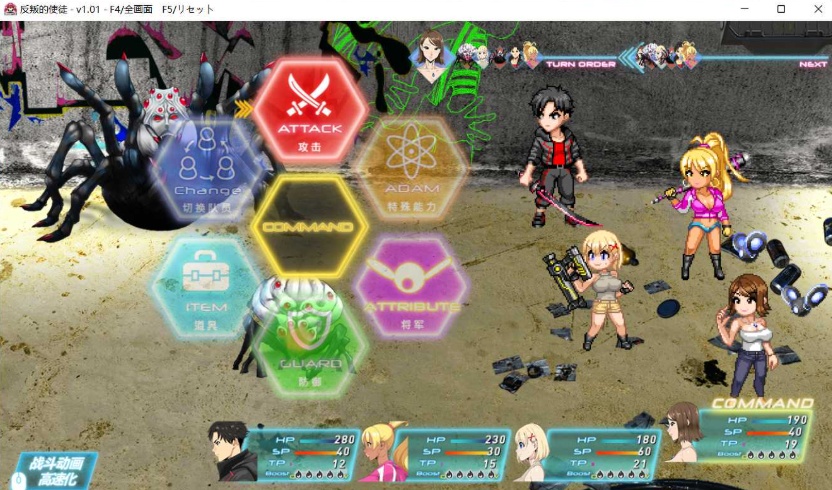 【大型RPG中文】昏暗之声~NoiseV0.66【joi+PC】官方中文步兵完整版【更新3.4G】【补档】-IS