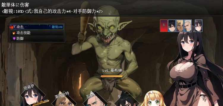 [RPG/汉化]直到新婚妻子堕落 新妻クロエが堕ちるまで~GPT汉化版+作弊码[PC][800M/度盘]』-IS