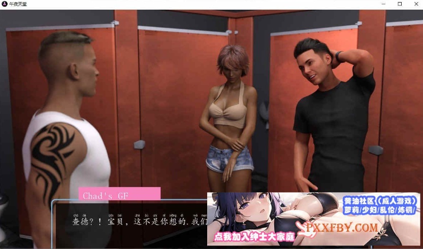 [欧美神作SLG/汉化/动态]午夜天堂V 0.21 汉化版[10月更新][PC+安卓][2.3G/夸克]』-IS