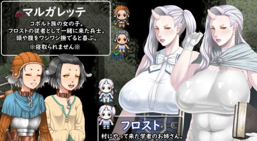 【日系RPG/双端/全网首发】居酒屋-附作弊码 [百度/微云]-IS