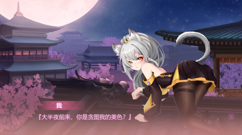 【互动SLG中文全动态CV】捉妖物语2+DLC+五个新角色大礼包官中步兵版【2月更新4.5G】【补档】-IS 【互动SLG中文全动态CV】捉妖物语2+DLC+五个新角色大礼包官中步兵版【2月更新4.5G】【补档】-IS