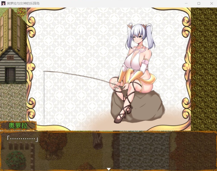 【爆款RPG汉化】奥萝拉与女神的乐园岛Ver1.4AI汉化版【新汉化战斗H1.1G】-IS