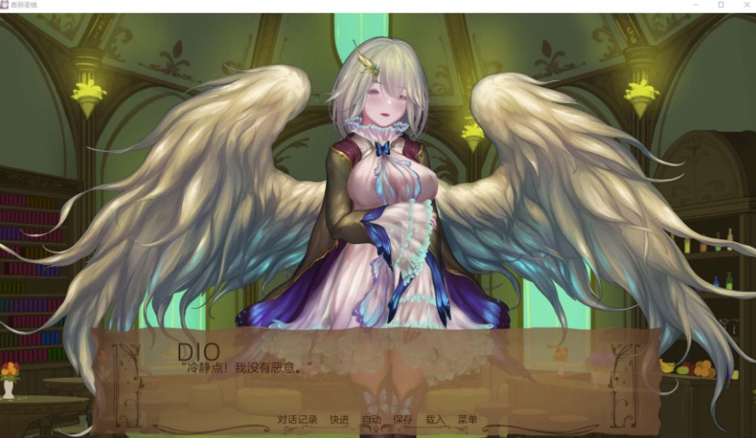 【精美SLG汉化动态】奇异的圣地~圣屌降临V27.0【+PC】汉化版+礼包码【8月更新5.2G】【补档】-IS