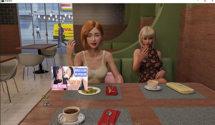 【欧美SLG/汉化】企业文化 Corporate Culture V0.60 汉化版【PC+安卓/3.4G】-IS