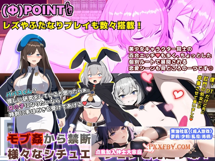 [RPG] [爆款RPG/汉化/动态]突破 蓝色的七个肉壶 云汉化版+全CG存档[新作][FM/2.1G/夸克]-IS