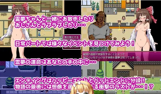 [RPG/汉化/鬼畜] 灵梦来到色情大叔家玩耍~Mikopako! ~みこぱこッ云翻汉化版[百度][1G]』-IS